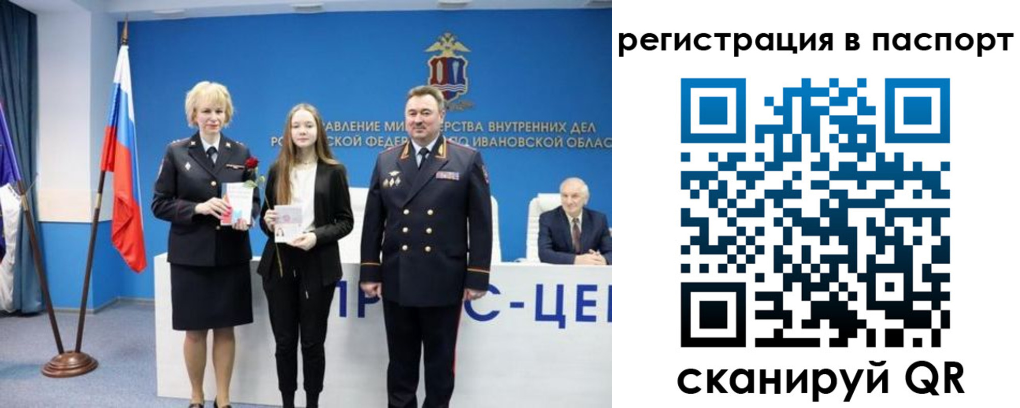 временная регистрация адрес в Щёлкино