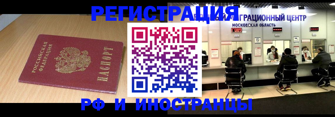 регистрация для дет. сада в Щёлкино