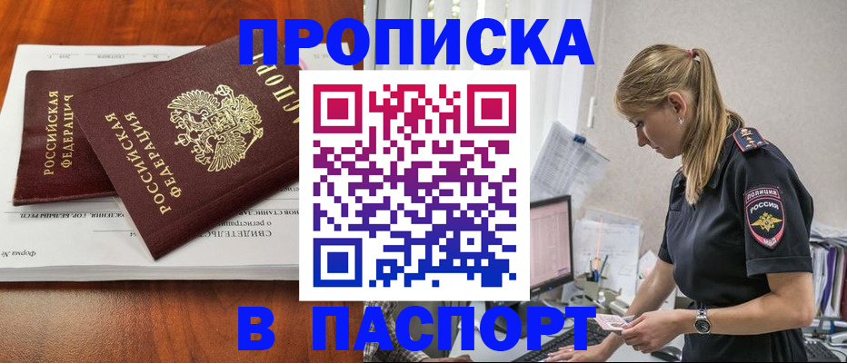 форма 3 в Щёлкино