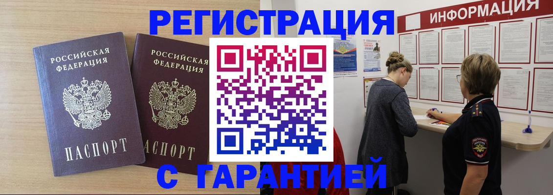 форма 3 в Щёлкино